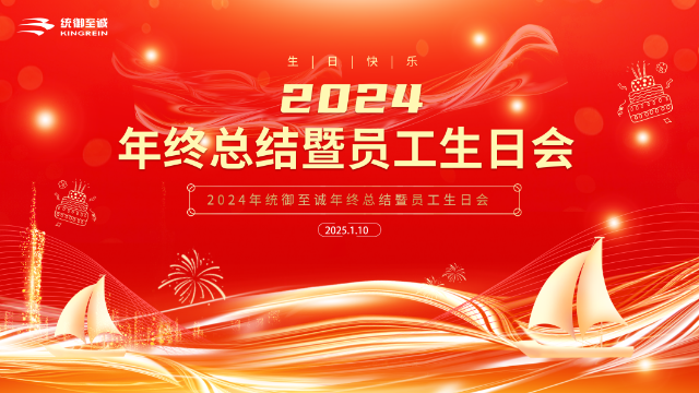 2025011001.png